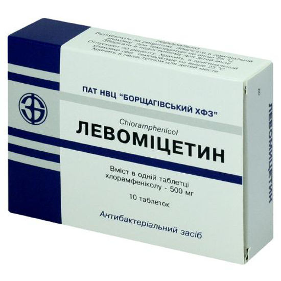 Левоміцетин таблетки 500мг №10